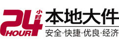 汉滨大件起重吊车出租有限公司 